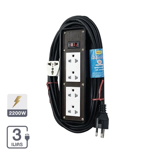 [1002668] ชุดบล็อกยางพร้อมสายไฟ 2x6 VCT 3x1.0 10M มอก SOKAWA S-263