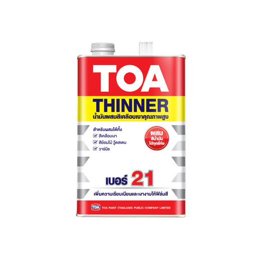[1007875] ทินเนอร์ผสมสีเคลือบ เบอร์ 21 1กล.TOA