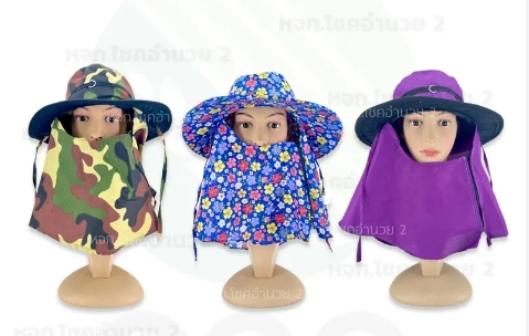 [1002241] หมวกคลุมหน้าแม่ค้า เกรดA คละสี