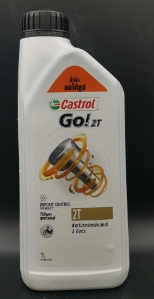 [1002447] น้ำมันเครื่อง 2T ACTIV GO 1L CASTROL
