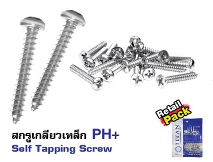 [1003347] สกรูเกลียวเหล็ก PH+#7x2" (Pack 50)