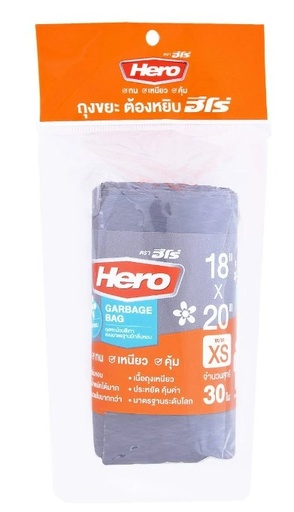[1004529] ถุงขยะแบบม้วน ขนาด 18x20" รุ่นมาตราฐาน กลิ่นหอม สีเทา HERO (ม้วน 30 ใบ)