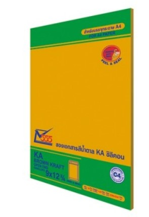 [1004600] ซองเอกสาร(น้ำตาล-กลาง) KA C4 555 อย่างดี PK50