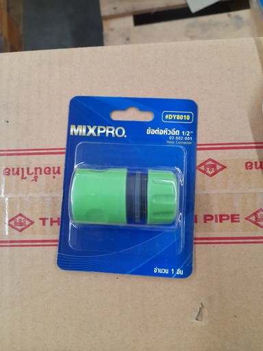 [1004687] หัวฉีดน้ำ ข้อต่อ DY8010