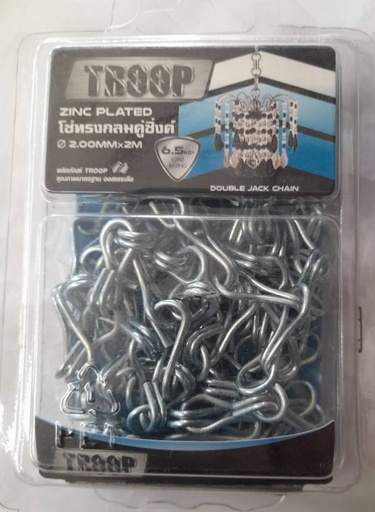 [1004756] โซ่ทรงกลมคู่ZINC 2.0mm 2M TROOP+