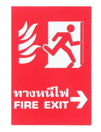 [1004861] ป้ายเซฟตี้ ทางหนีไฟขวา 20*30cm SA1176