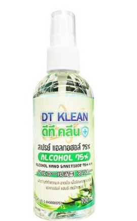 [1004943] แอลกอฮอล์ 75% ยูคาลิปตัส100ml.DT KLEAN