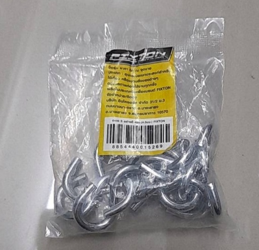 [1005003] ตะขอ S อย่างดี 4ซม. FIXTON+ (แพค 10)
