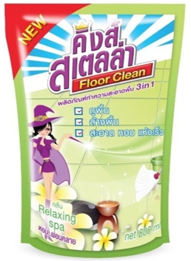 [1004484] น้ำยาถูพื้น 800 ml. กลิ่น Relaxing Spa แพ็คคู่ King's Stella Floor Clean