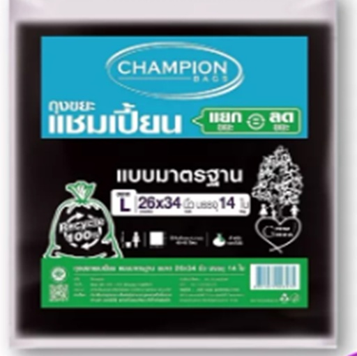 [1005097] ถุงขยะ L 26x34 ดำ รุ่นมาตรฐาน CHAMPION (แพ็ค 14 ใบ)