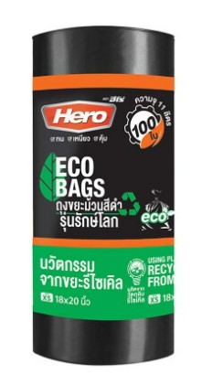 [1005081] ถุงขยะแบบม้วน ขนาด 24"x28" รุ่นรักษ์โลก ECO สีดำ HERO (ม้วน 50 ใบ)