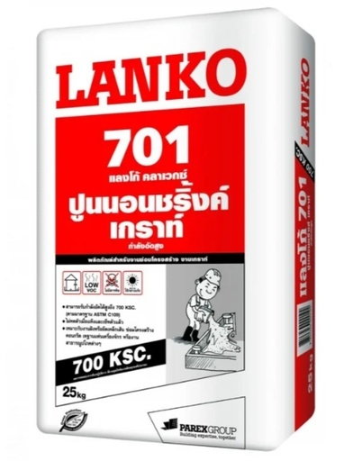 [1005673] LANKO 701 CLAVEX 25 KG.