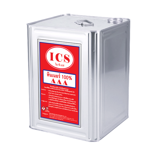 [1006557] ทินเนอร์ AAA ปี๊ป 8K  ICS