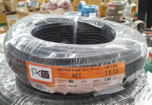 [1006952] สายไฟ VCT 2x1.5มม. PKS (ตัดขายเป็นเมตร)
