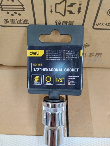[1007541] ลูกบล็อค 13mm EDQ4013 DELI+