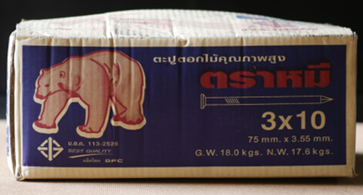 [1008136] ตะปูตอกไม้ 3 #10 P(1กก,18) ตราหมี