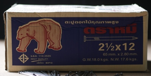 [1008137] ตะปูตอกไม้ 2.1/2 #12 P(1กก,18) ตราหมี