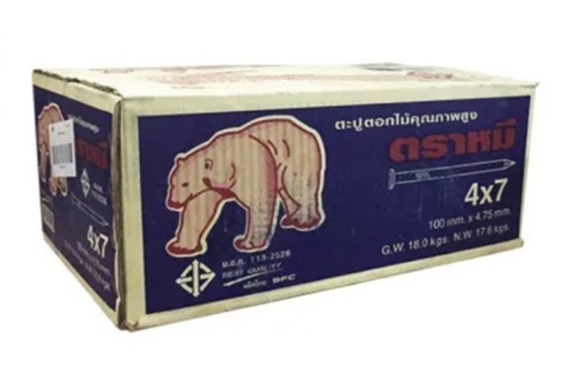 [1008141] ตะปูตอกไม้ 2"X13 ตราหมี (18กก.)