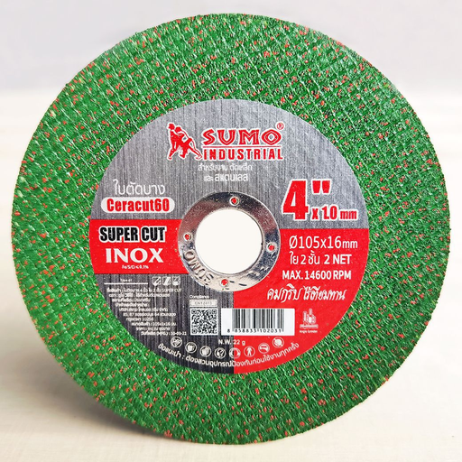 [1008213] ใบตัด 4"x1.0x16mm ใย 2 ชั้น SUPER CUT เขียว SUMO