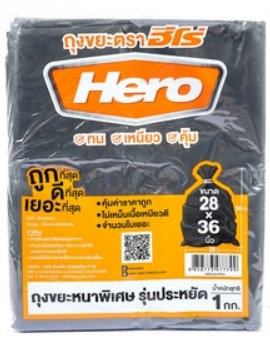 [1008368] ถุงขยะหนา 28 x 36 นิ้ว รุ่นประหยัด HERO (แพค 1 กก. )