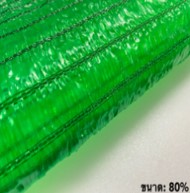 [1008476] มุ้งกรองแสง 80% 2x90m สีเขียว