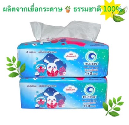 [1008897] กระดาษทิชชู่เช็ดหน้า 170 แผ่นคู่ O-Kleen