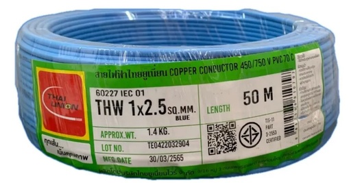 [1008919] สายไฟเดี่ยว THW 1x2.5 50m. ฟ้า TUW