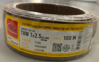 [1008928] สายไฟเดี่ยว THW 1x2.5 100m. น้ำตาล TUW