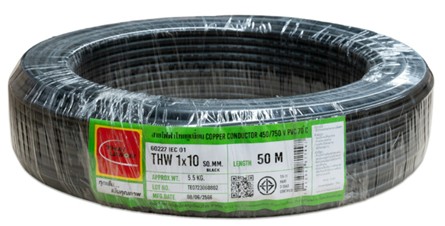 [1009130] สายไฟเดี่ยว THW 1x10 50m. ดำ TUW